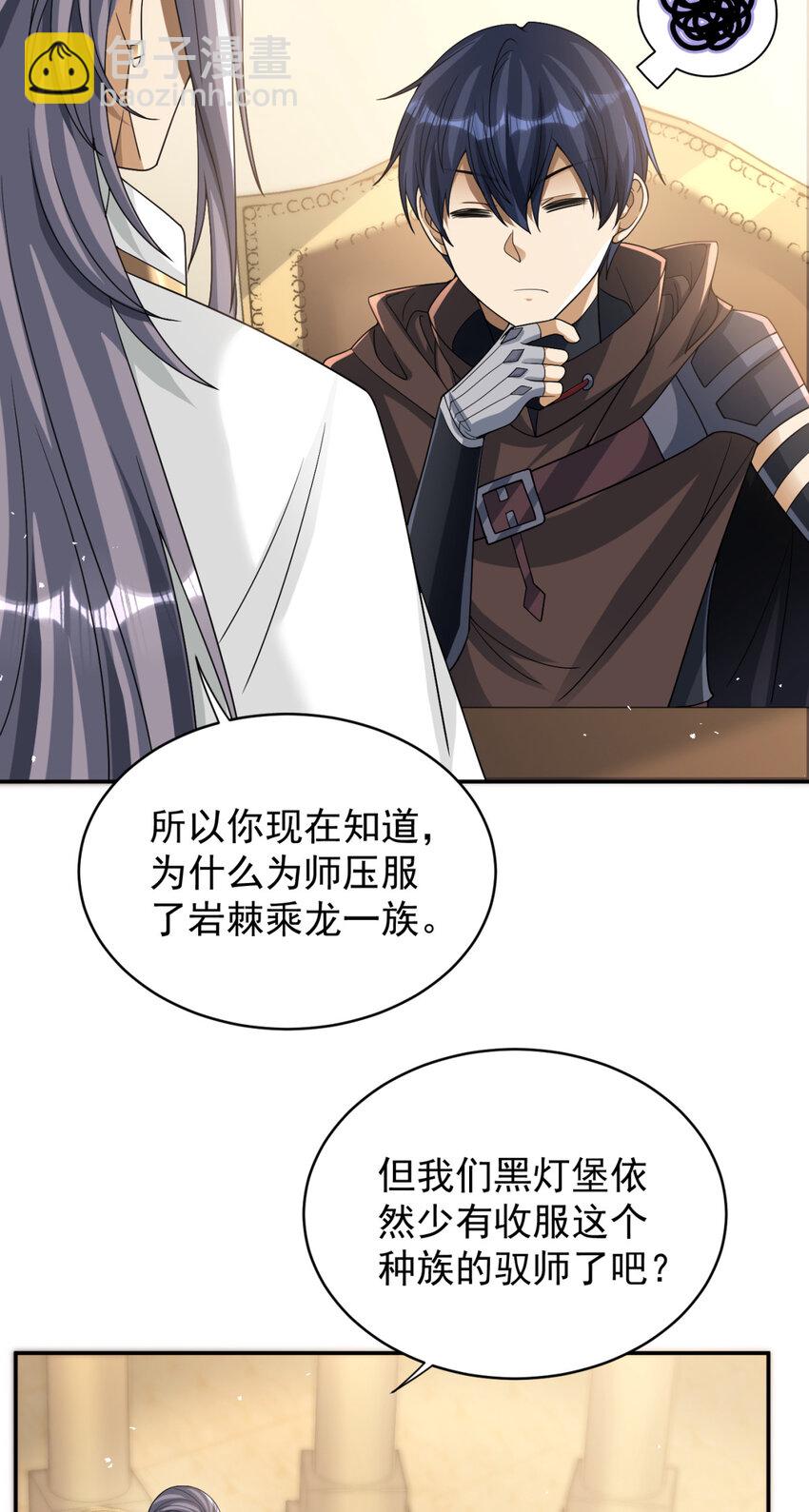 77 77-第78话