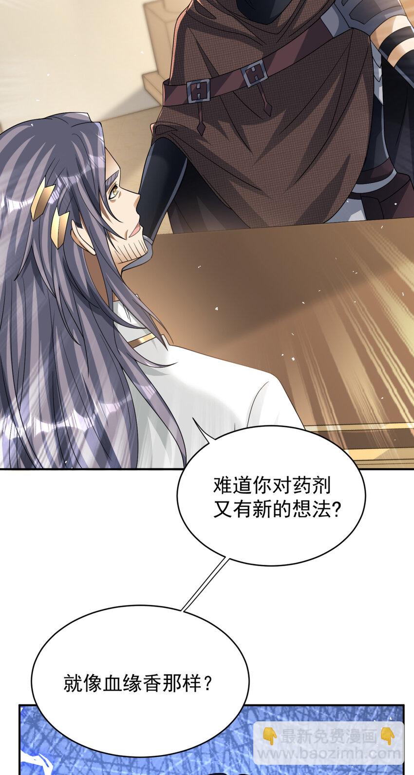 77 77-第78话