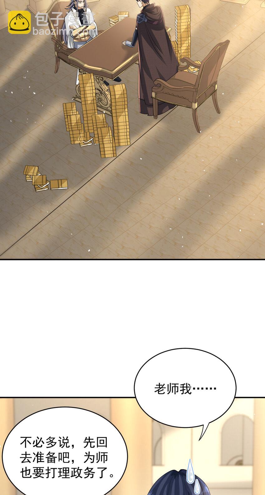 77 77-第78话