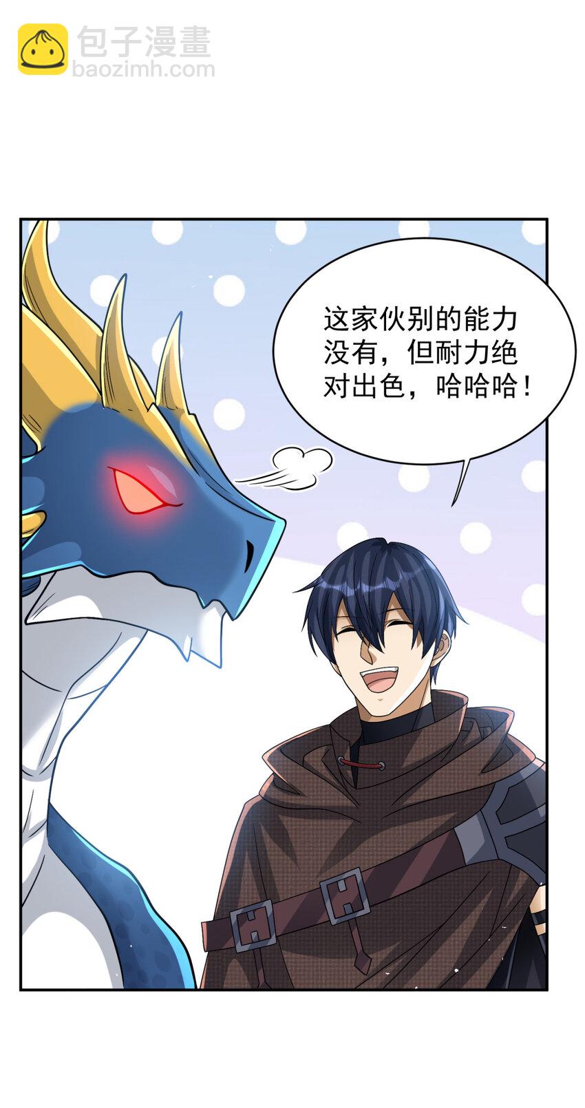 77 77-第78话