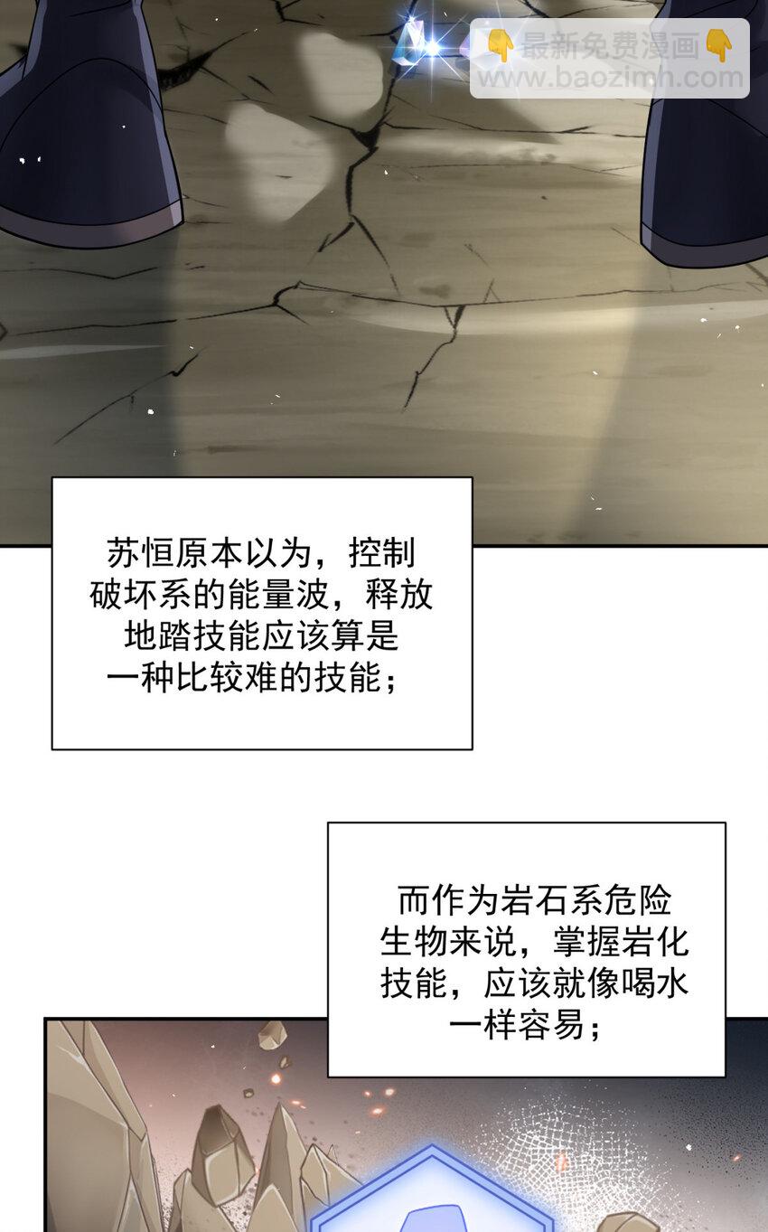 79 79(1/2)-第80话