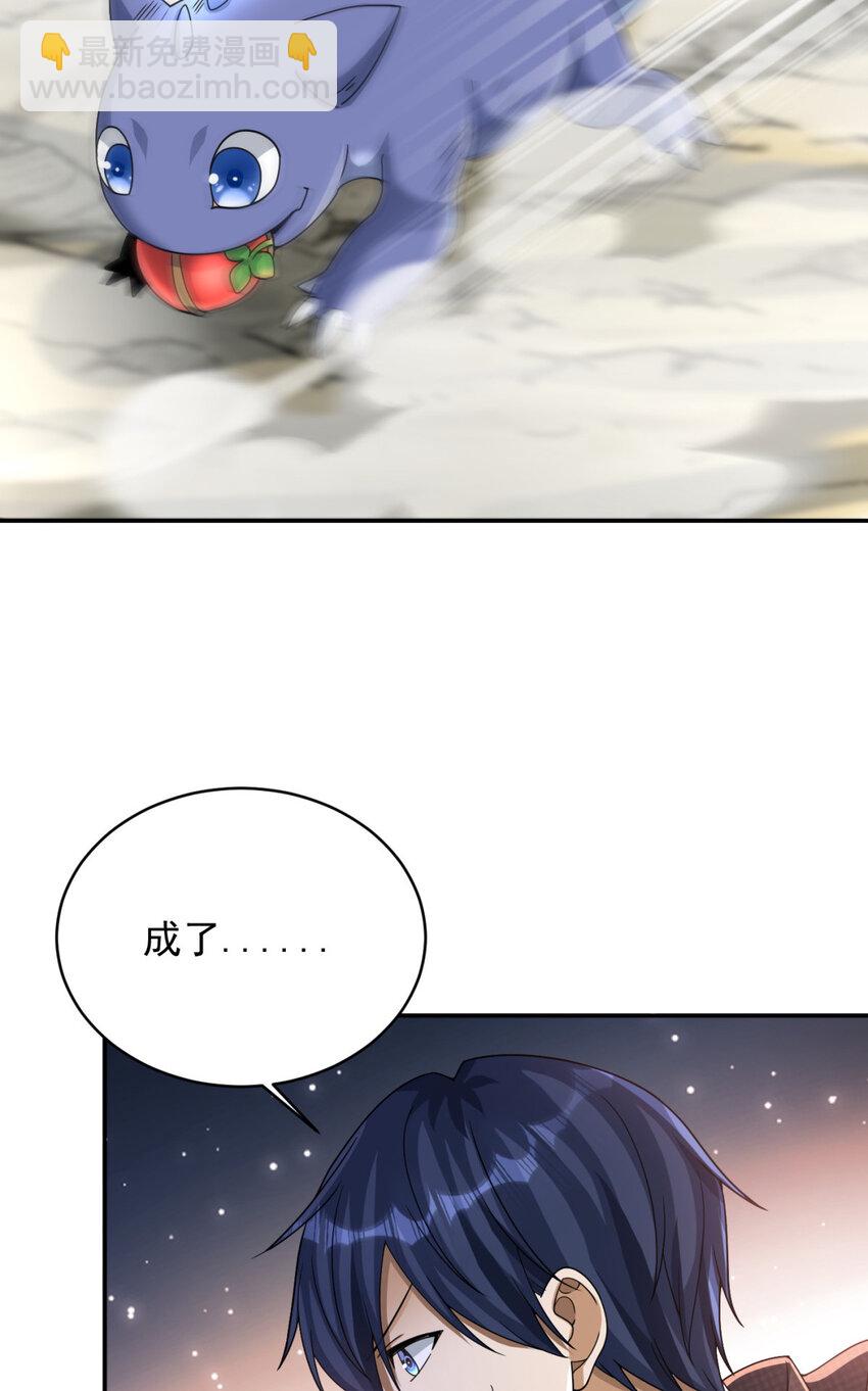 79 79(1/2)-第80话