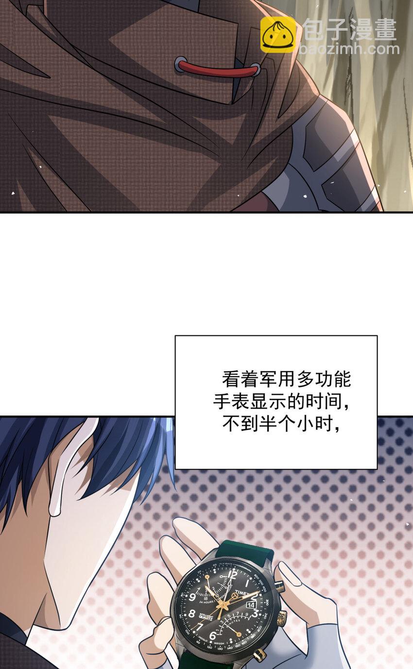 79 79(1/2)-第80话
