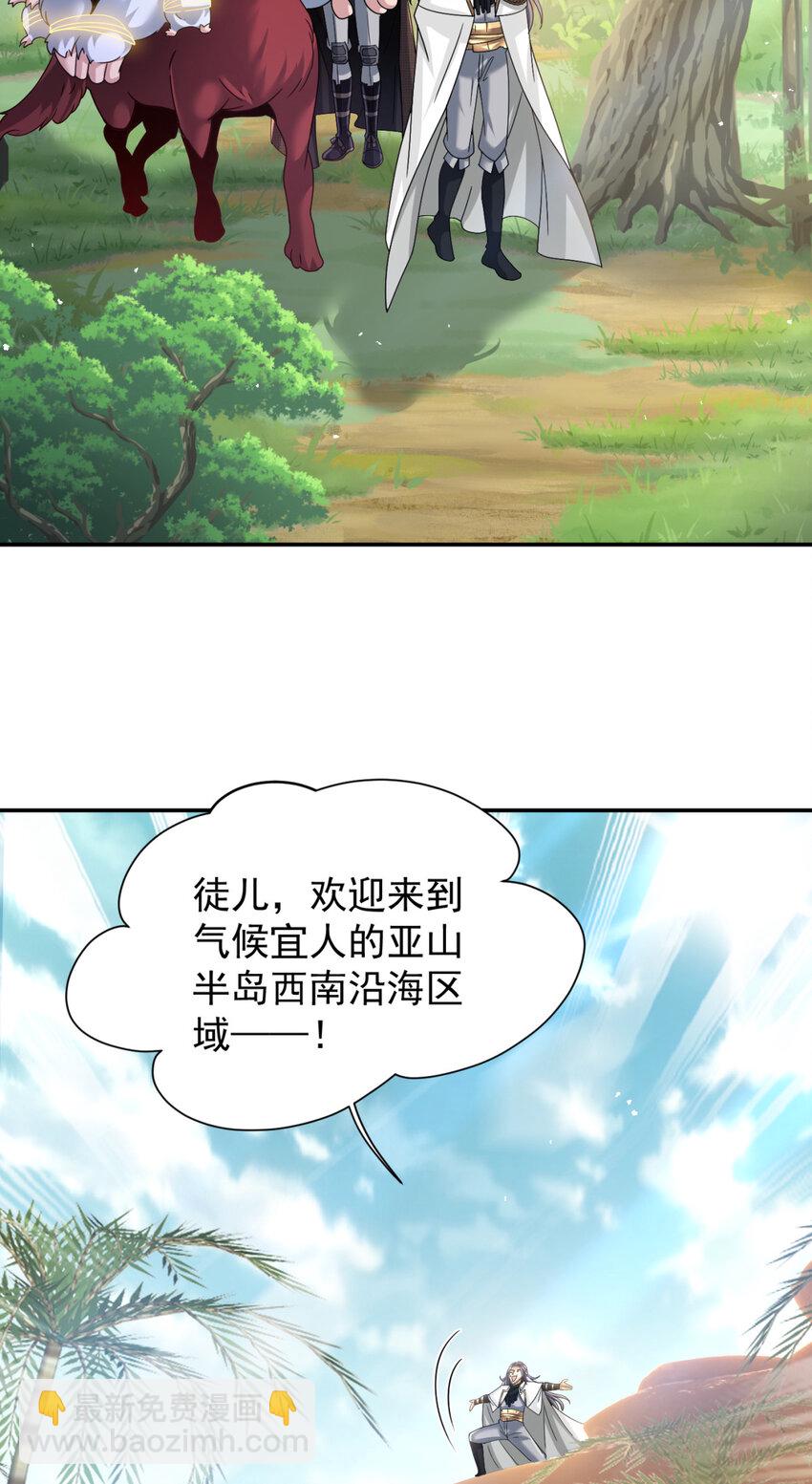 83 83-第84话