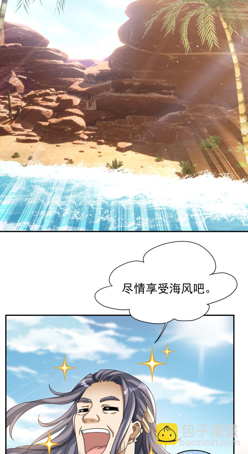83 83-第84话