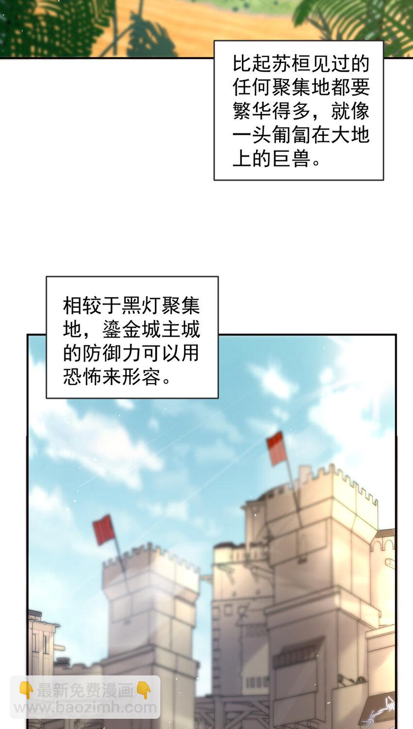83 83-第84话