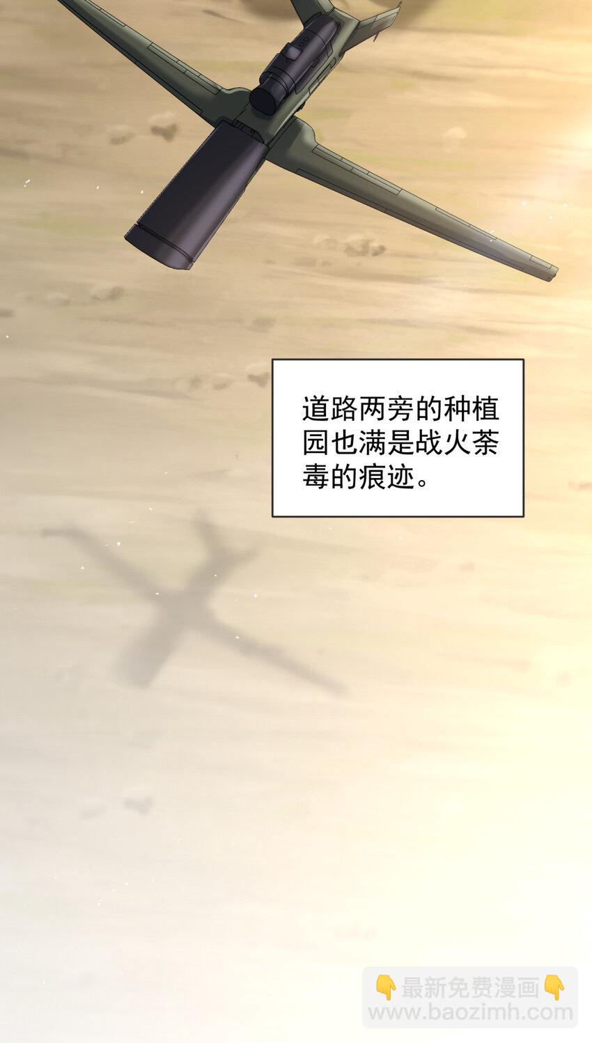 83 83-第84话