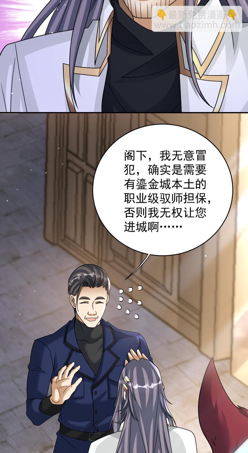 83 83-第84话