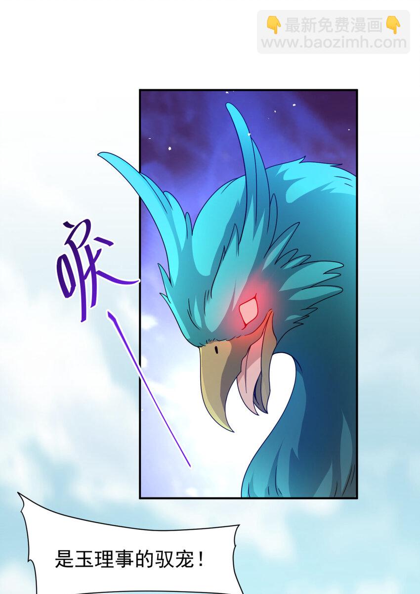 83 83-第84话