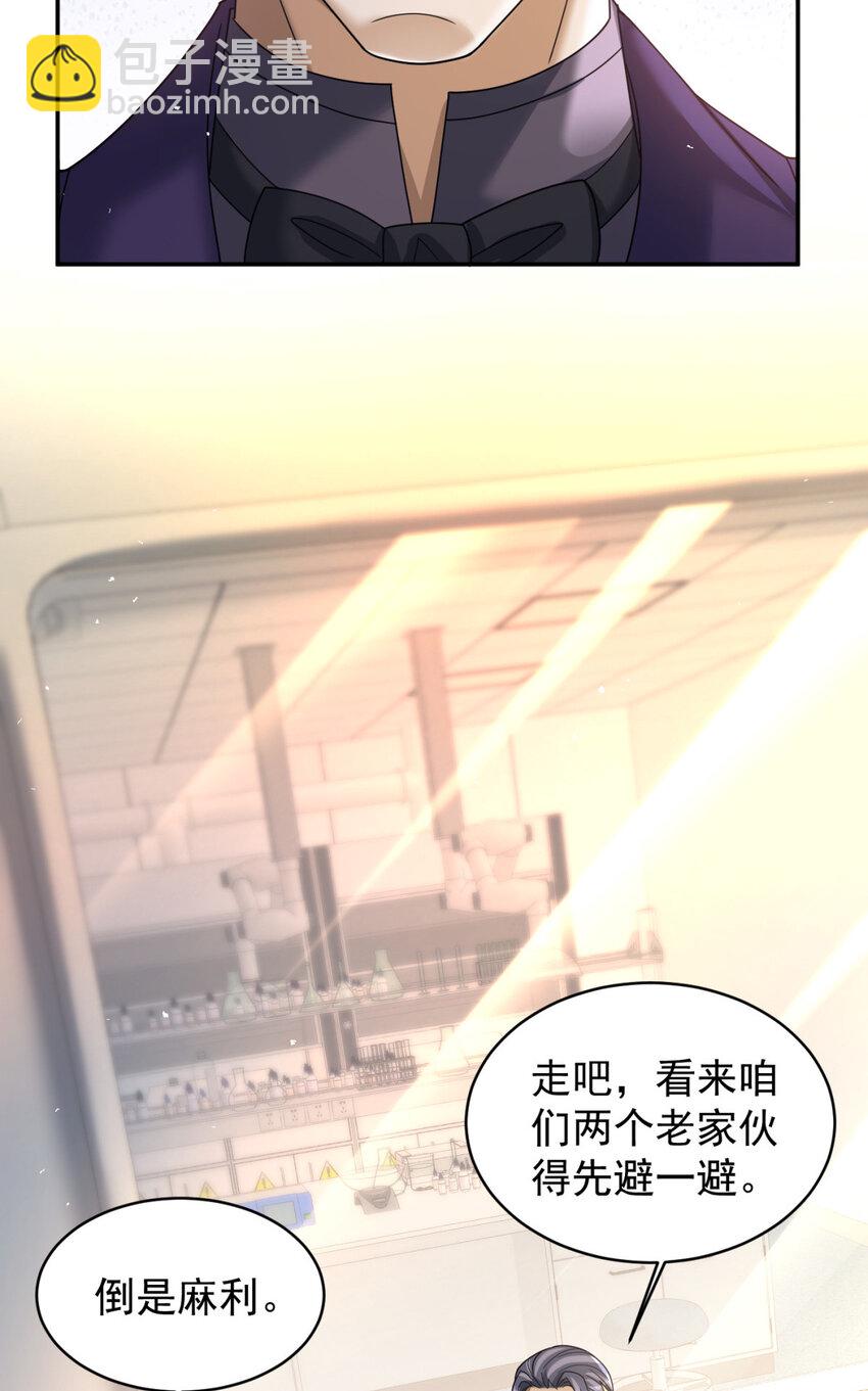 85 85(1/2)-第86话