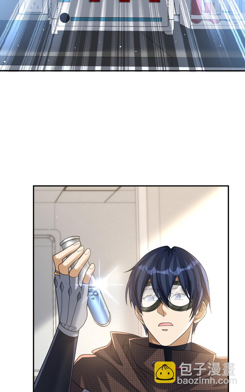 85 85(1/2)-第86话