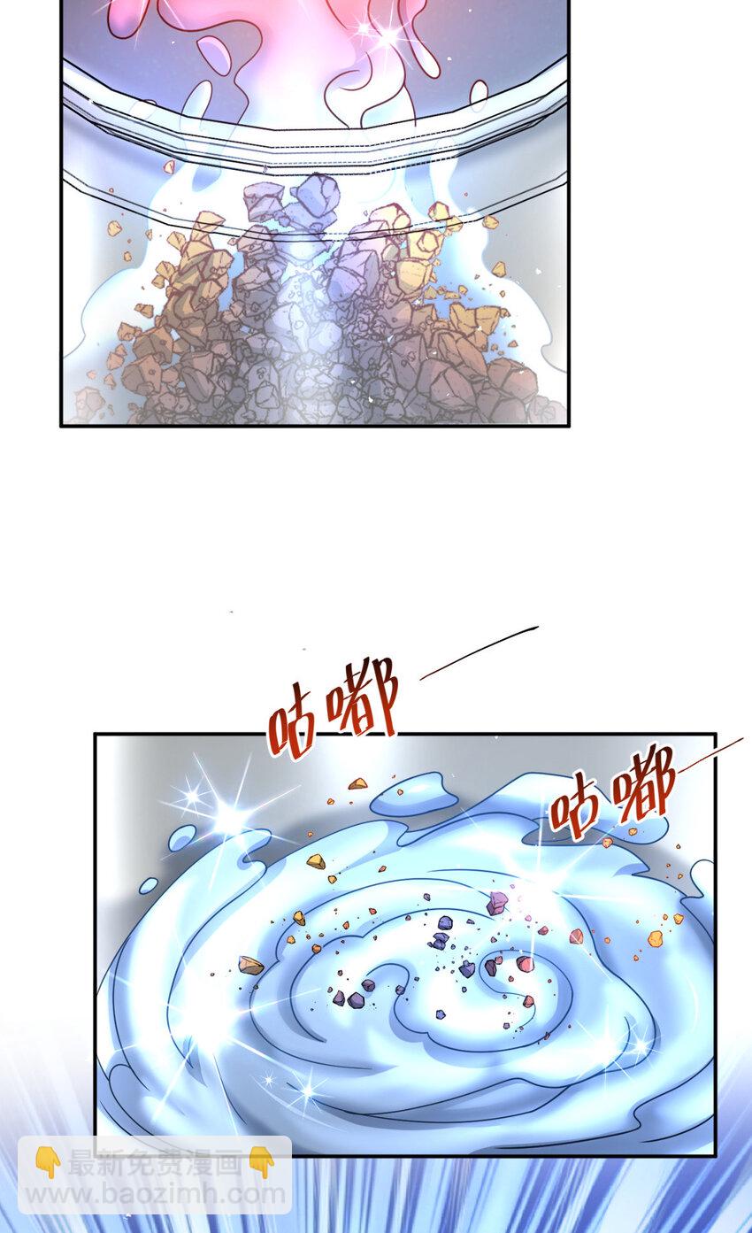 85 85(1/2)-第86话