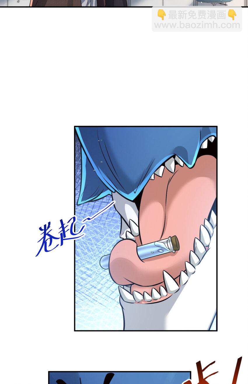 85 85(1/2)-第86话