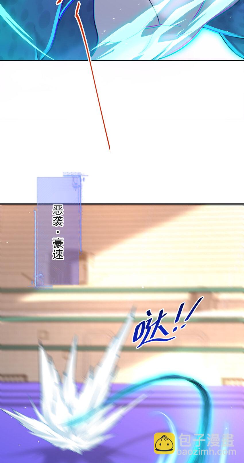 87 87(1/2)-第88话