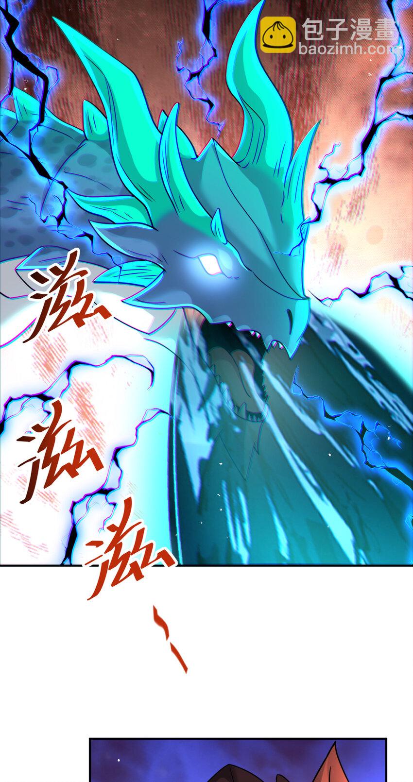 87 87(1/2)-第88话
