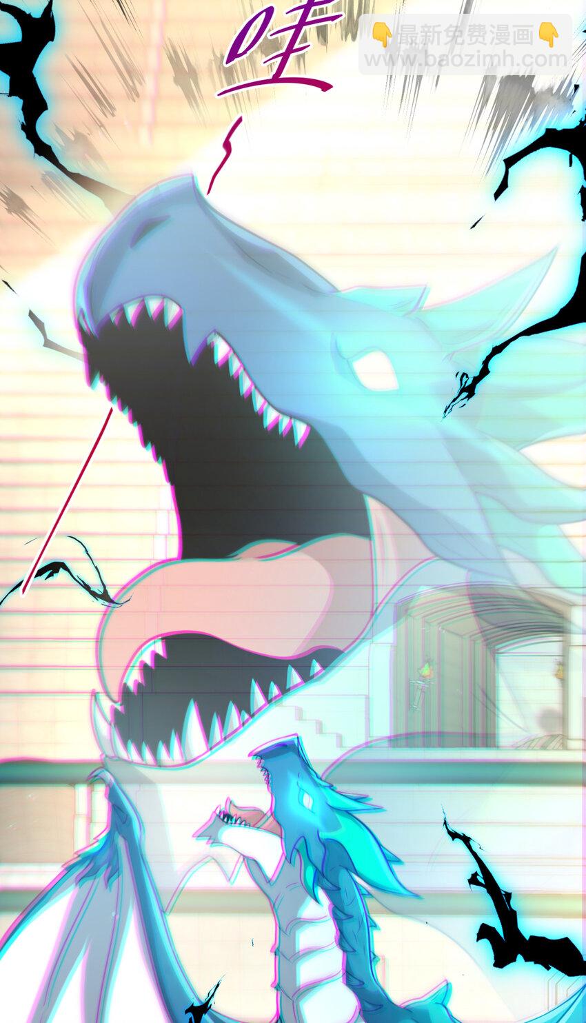 87 87(1/2)-第88话