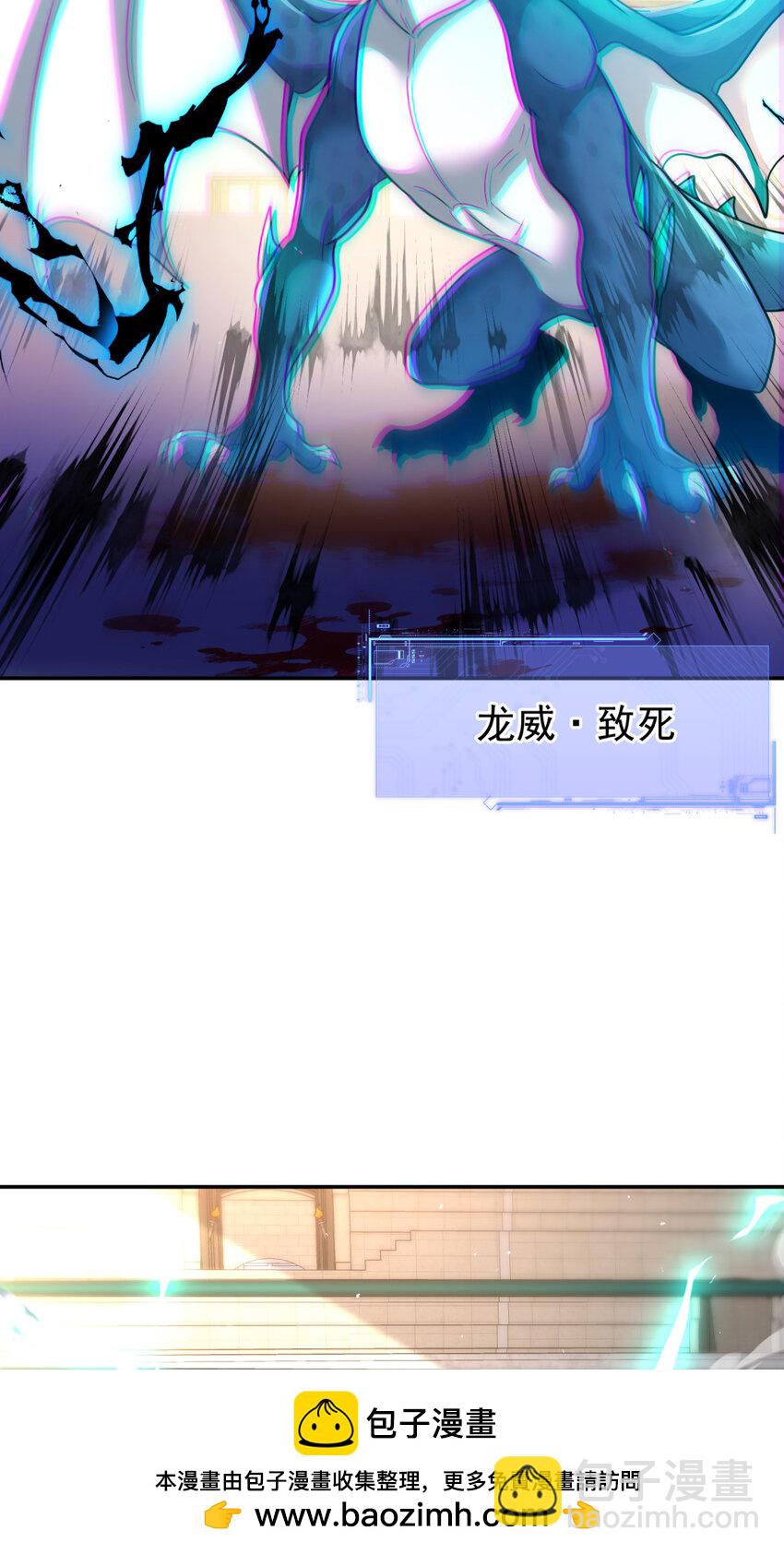 87 87(1/2)-第88话