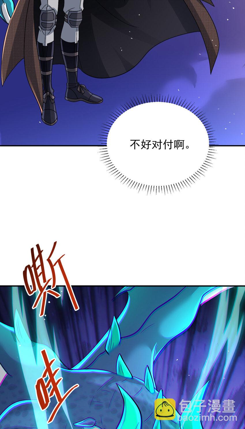 87 87(1/2)-第88话