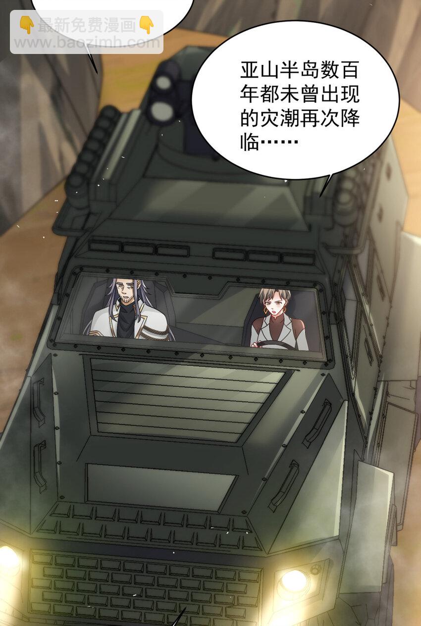 89 89(1/2)-第90话