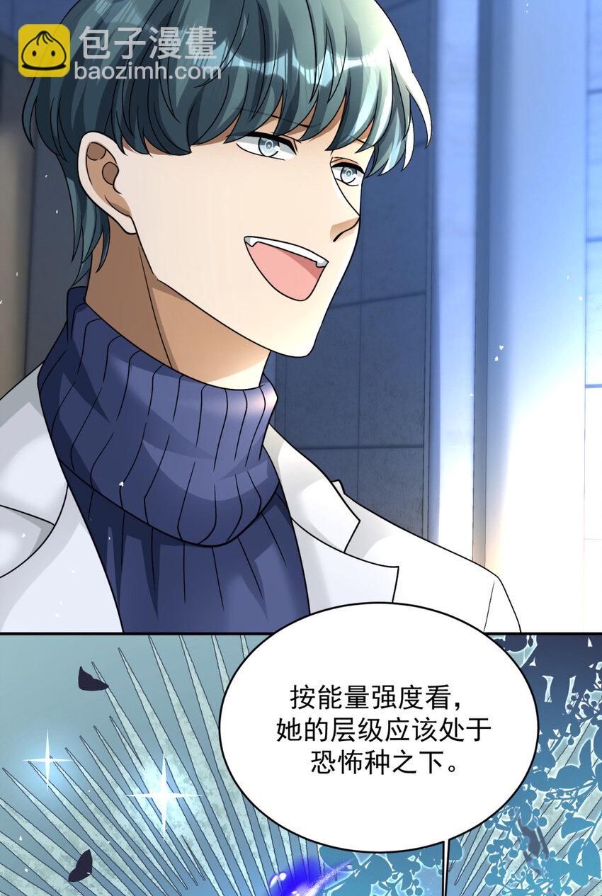 91 91(1/2)-第92话