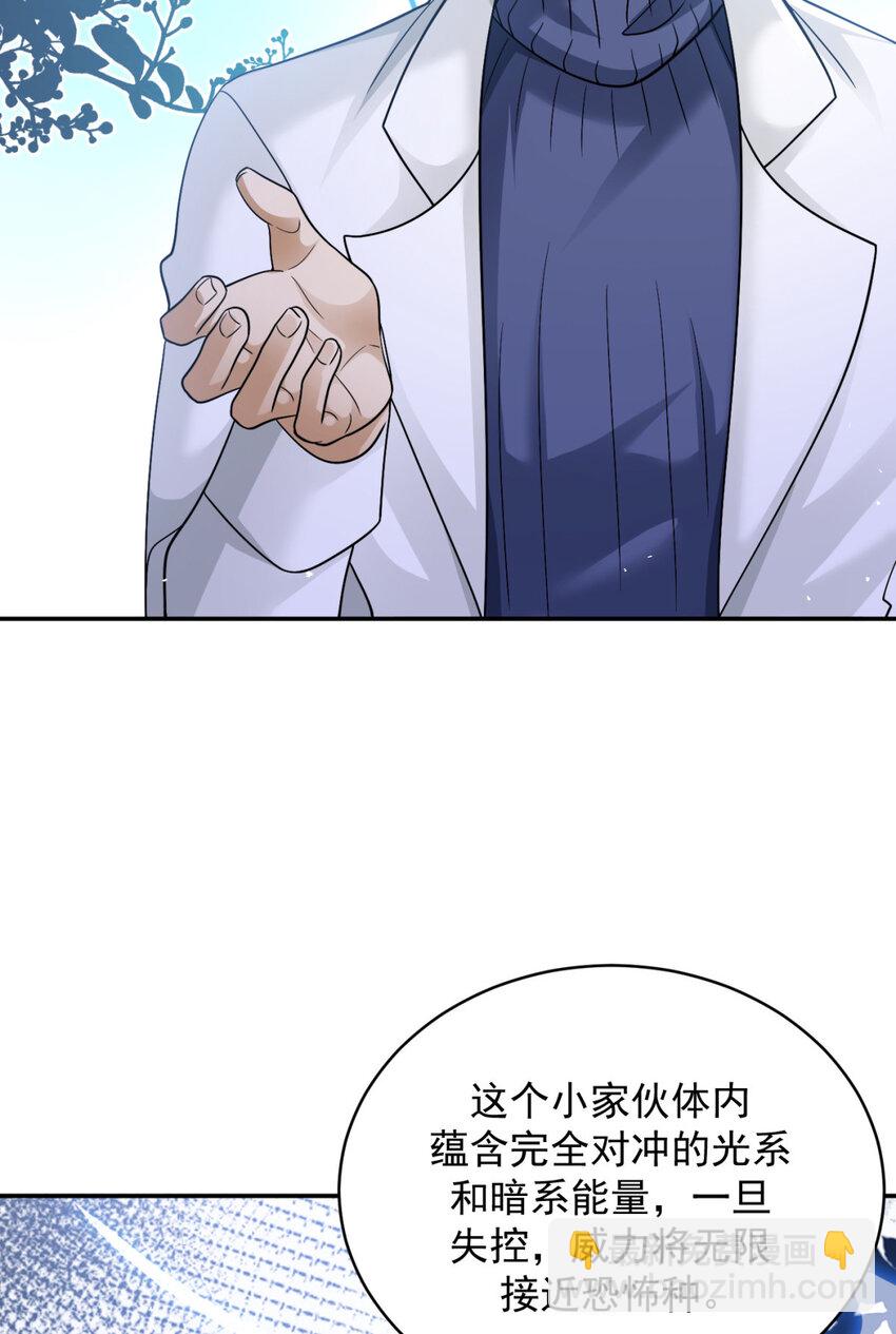 91 91(1/2)-第92话