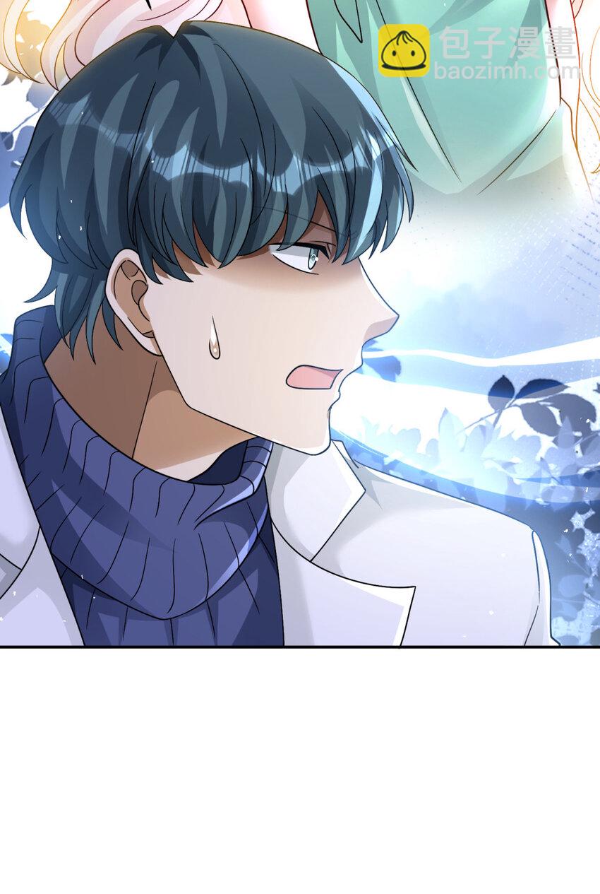 91 91(1/2)-第92话