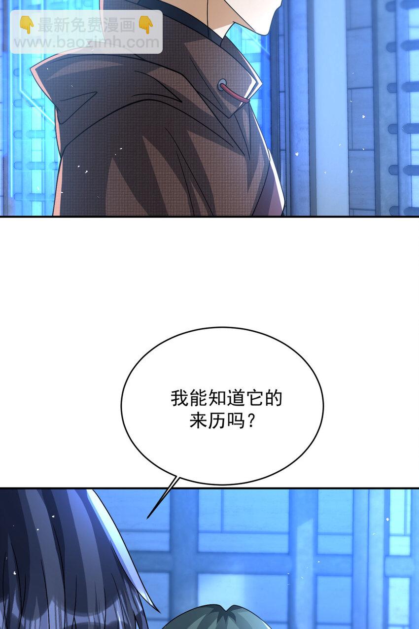 91 91(1/2)-第92话