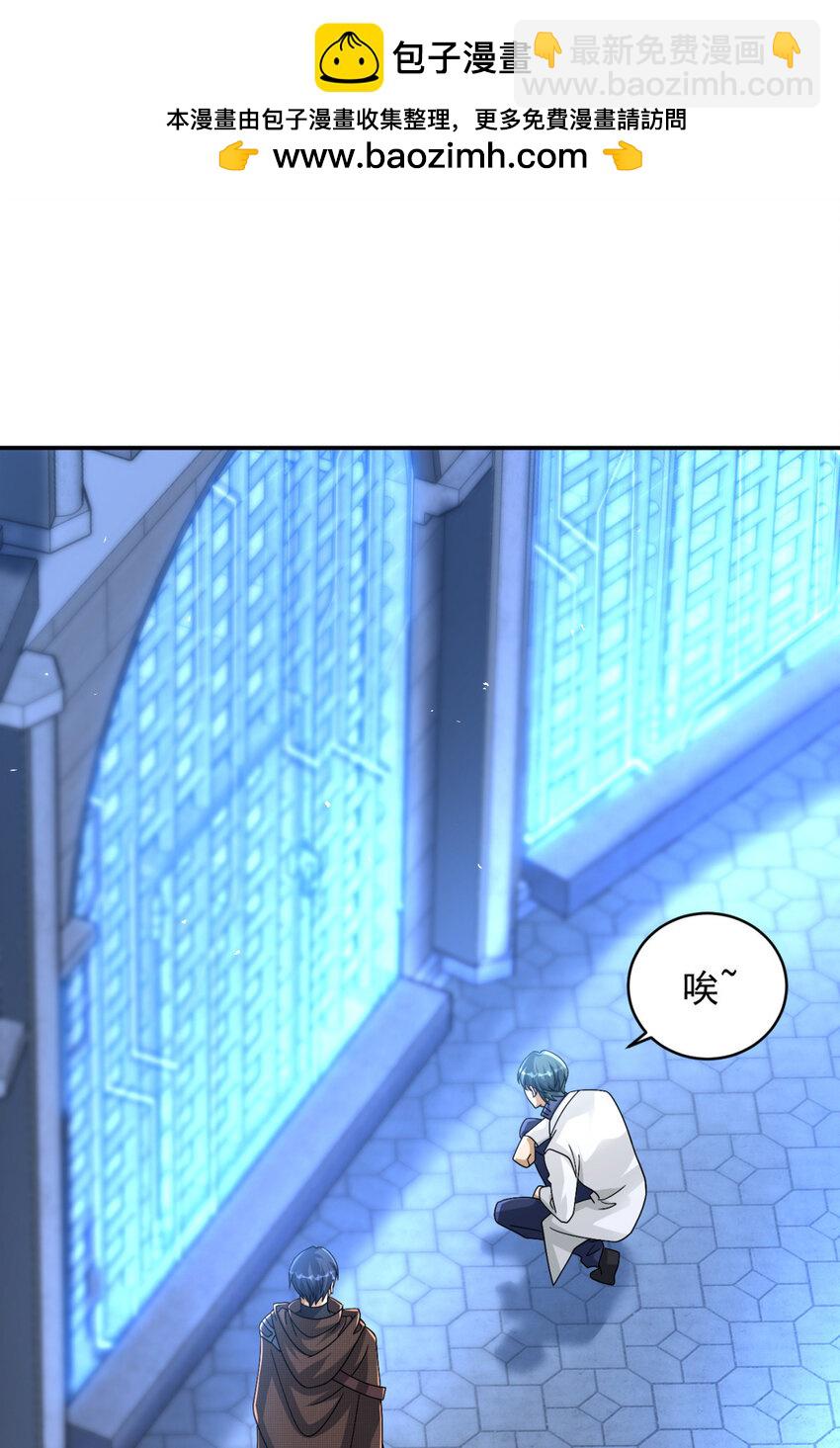 91 91(1/2)-第92话