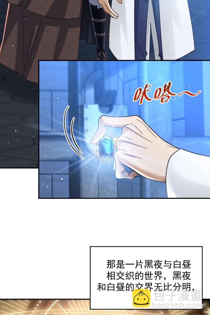 91 91(1/2)-第92话