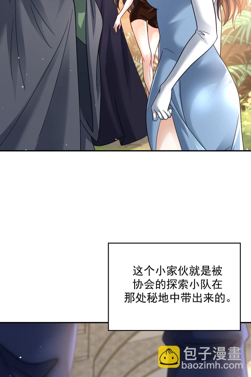91 91(1/2)-第92话