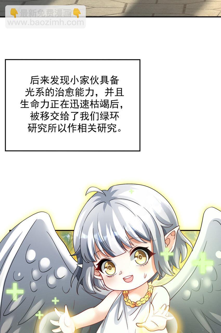 91 91(1/2)-第92话