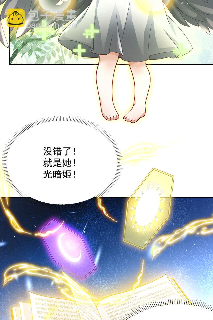 91 91(1/2)-第92话