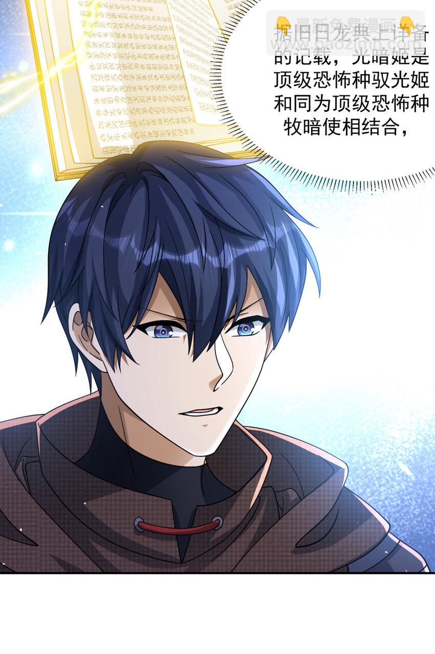 91 91(1/2)-第92话