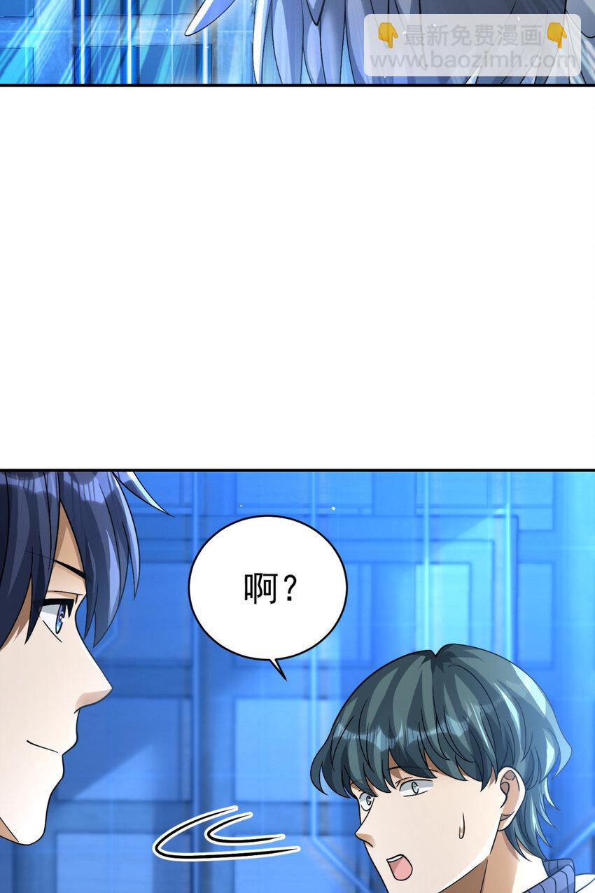 91 91(1/2)-第92话