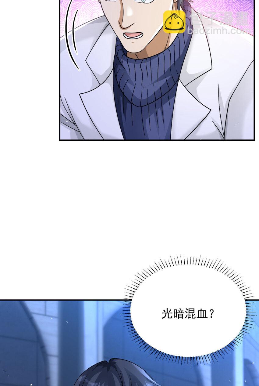 91 91(1/2)-第92话