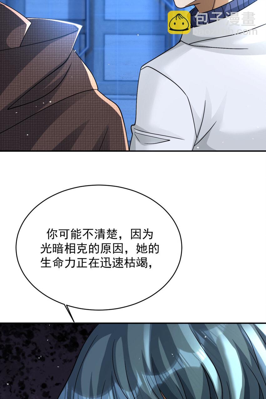 91 91(1/2)-第92话