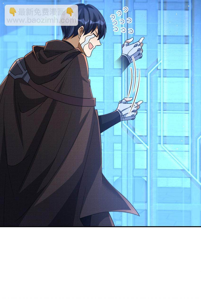 91 91(1/2)-第92话