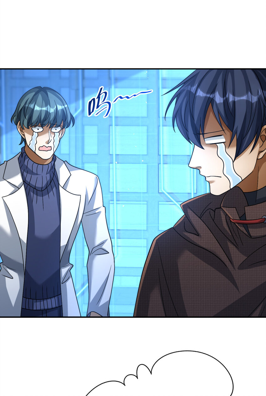 91 91(1/2)-第92话