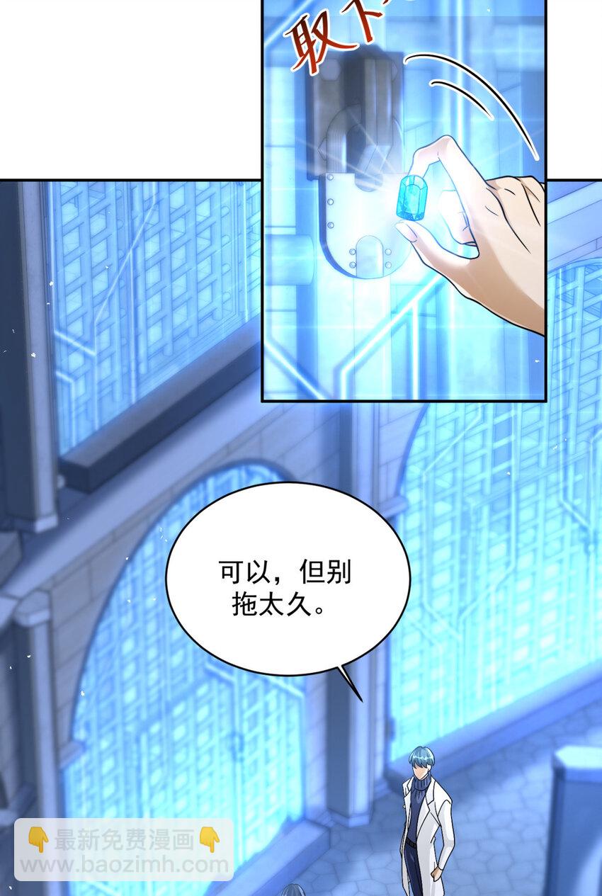 91 91(1/2)-第92话