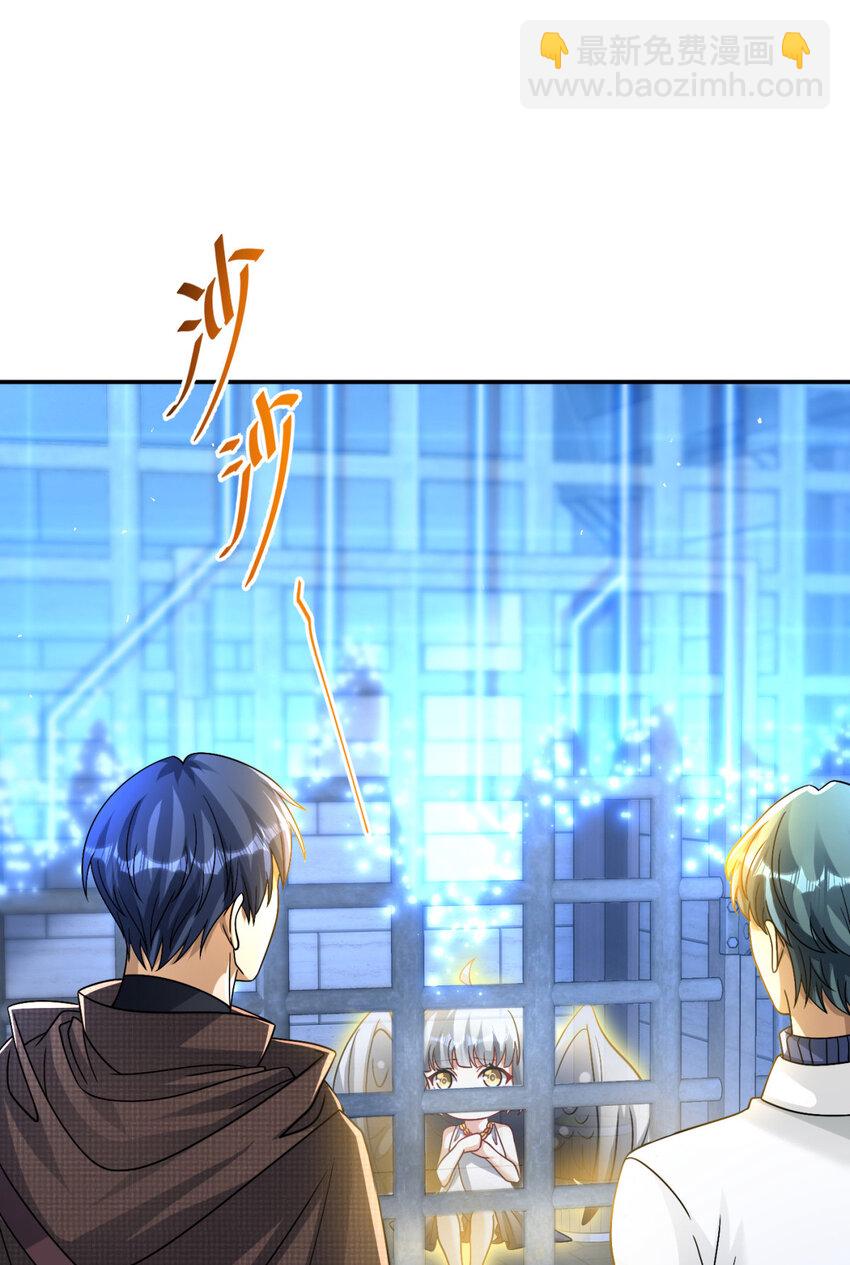 91 91(1/2)-第92话