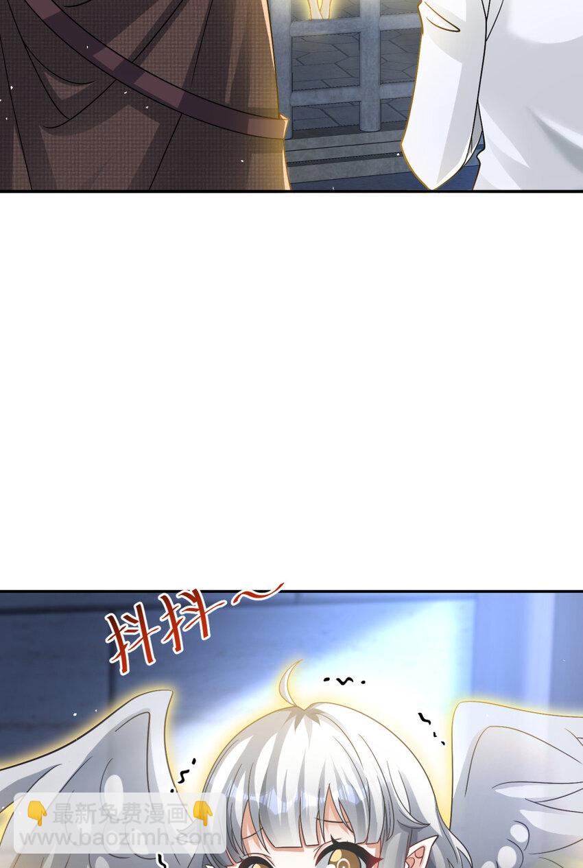 91 91(1/2)-第92话