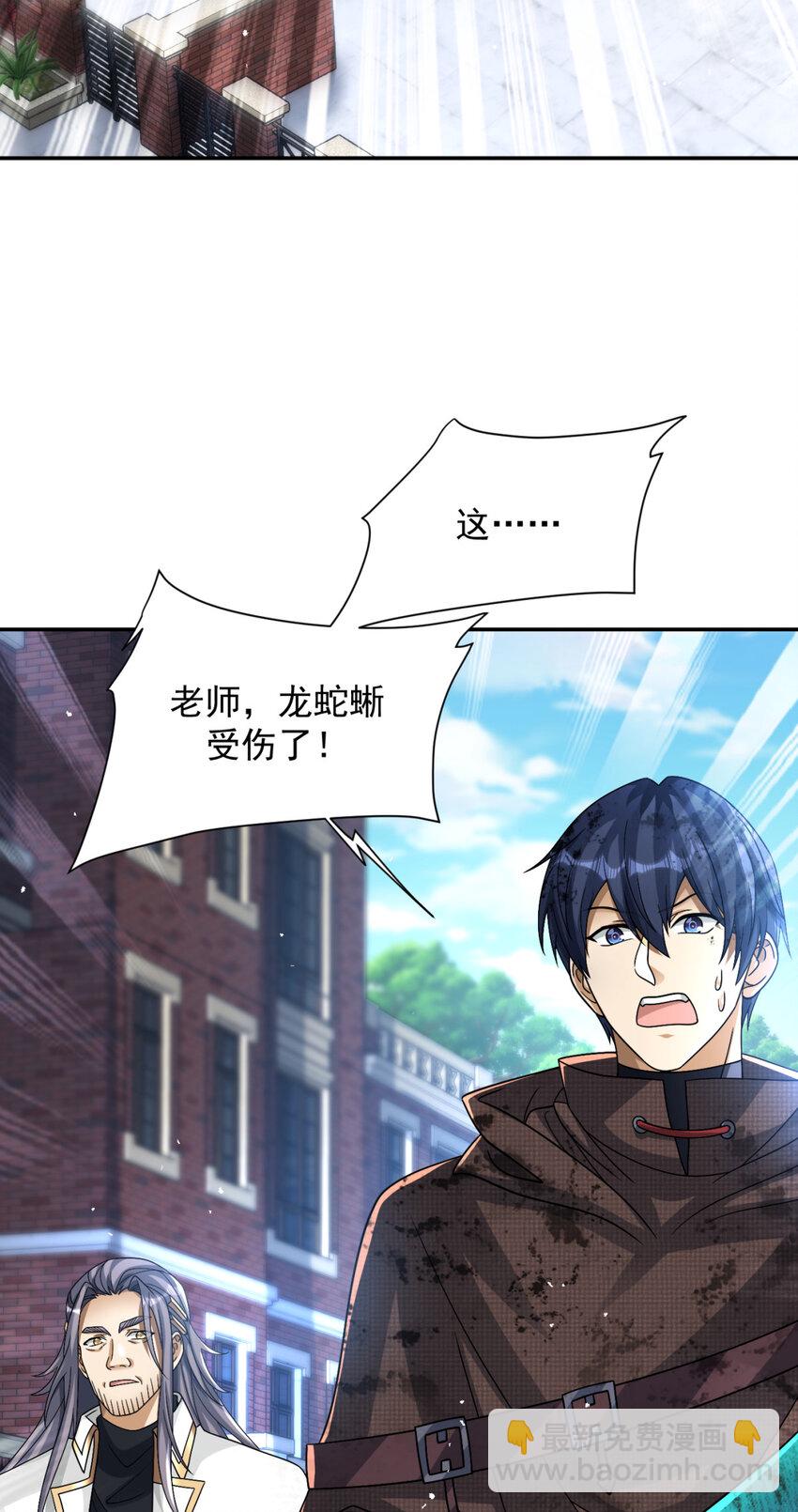 93 93(1/2)-第94话