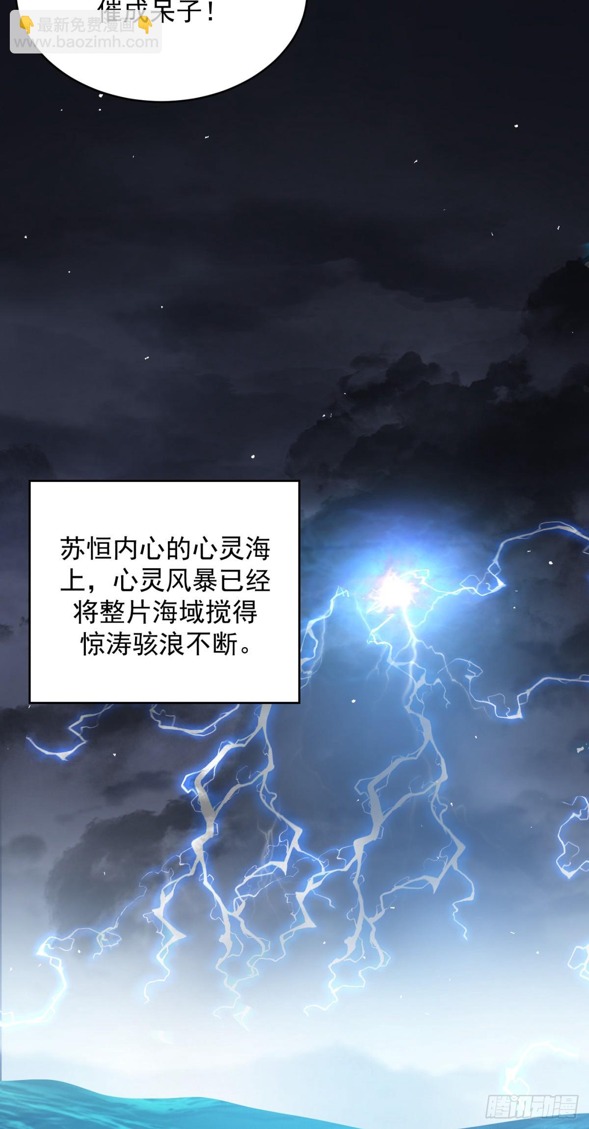 95(1/2)-第96话