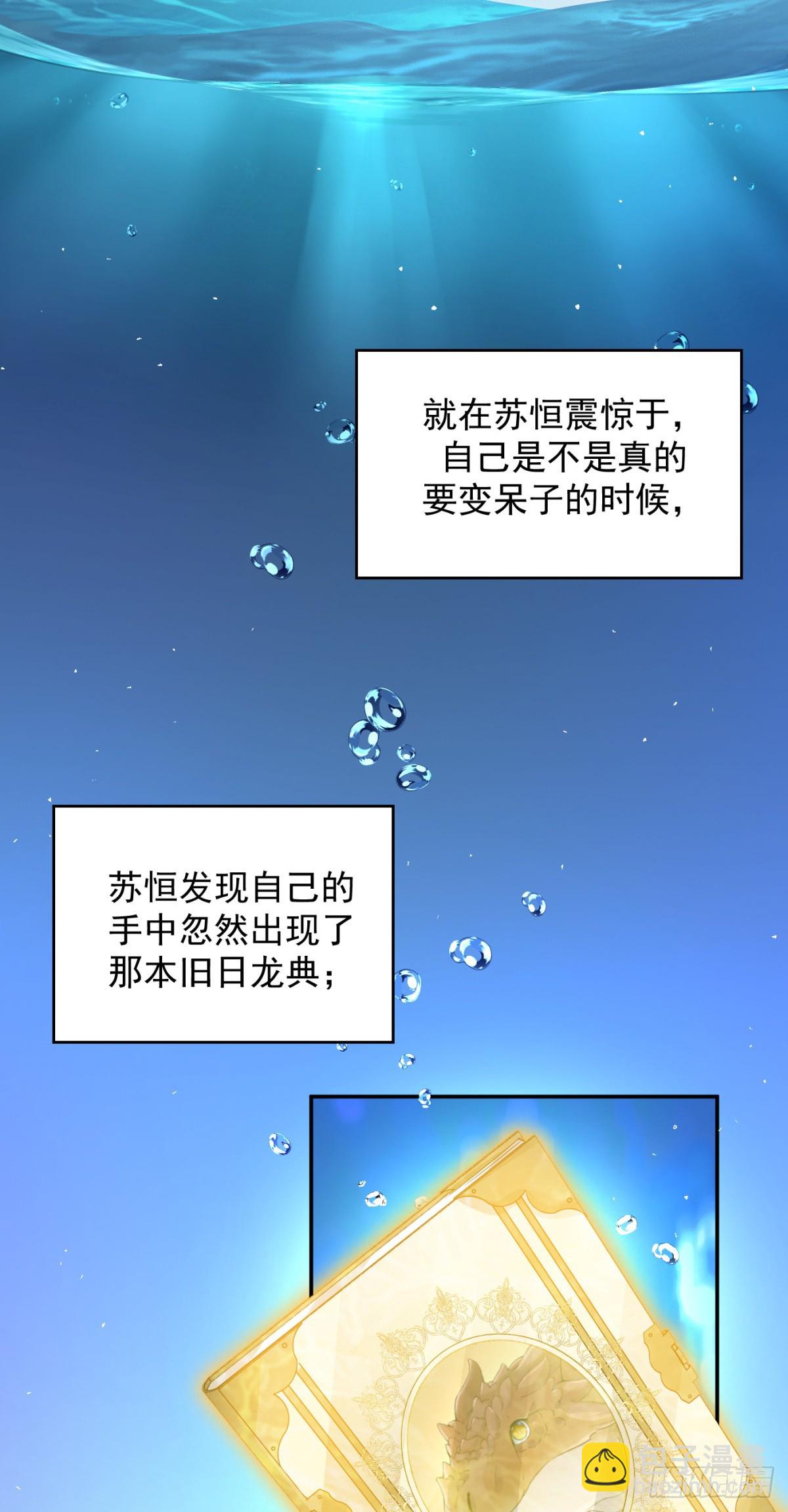 95(1/2)-第96话