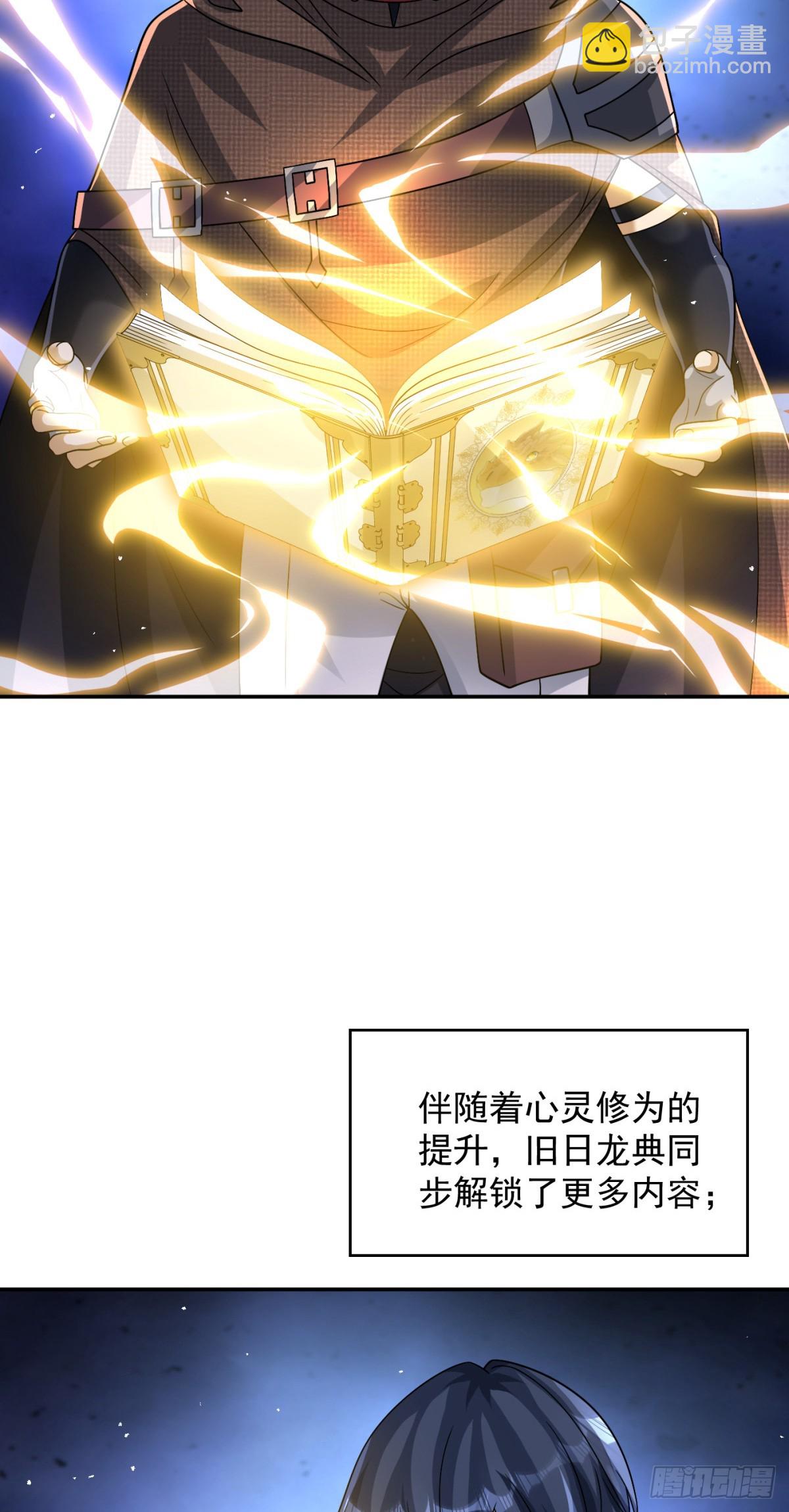 95(1/2)-第96话