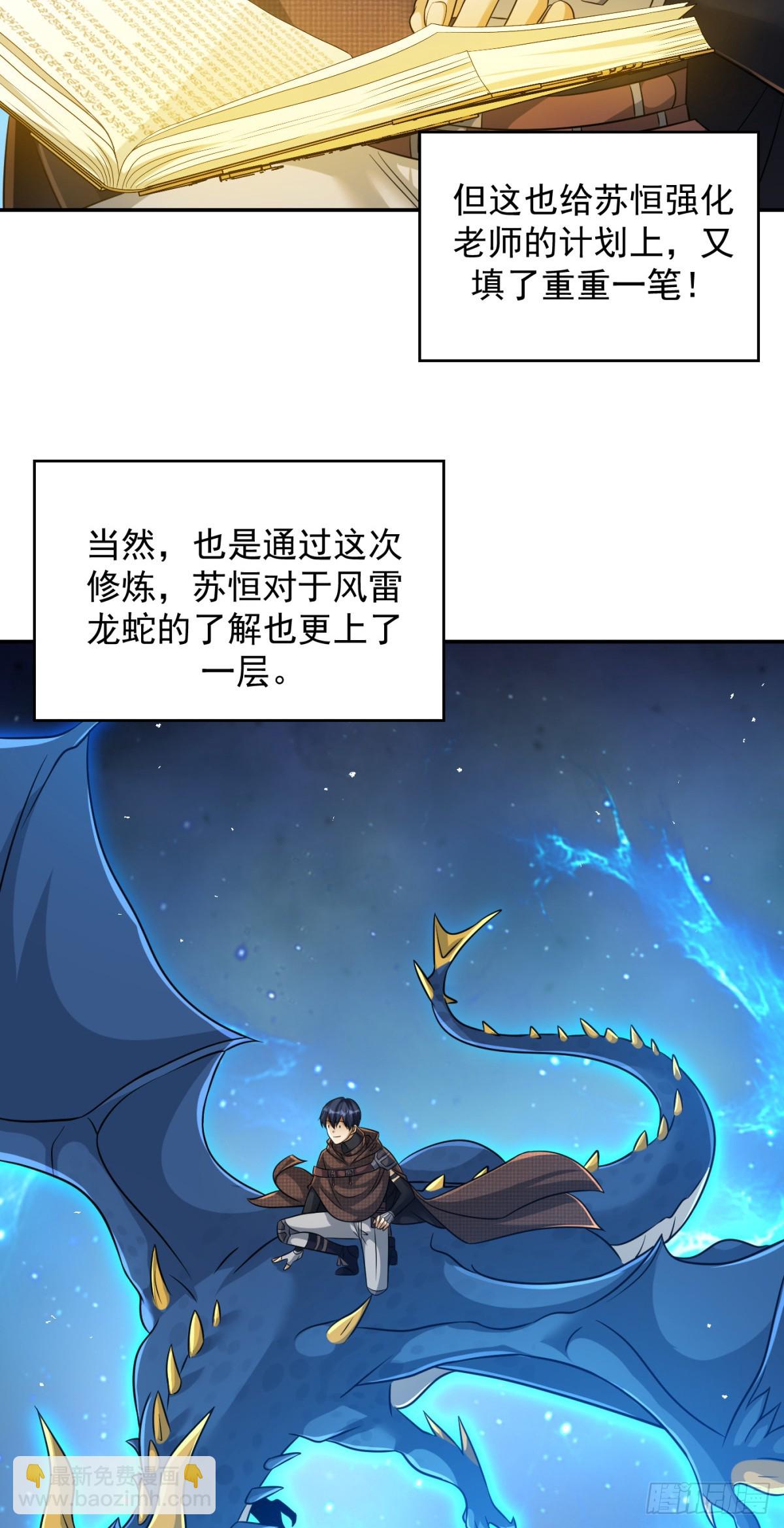 95(1/2)-第96话