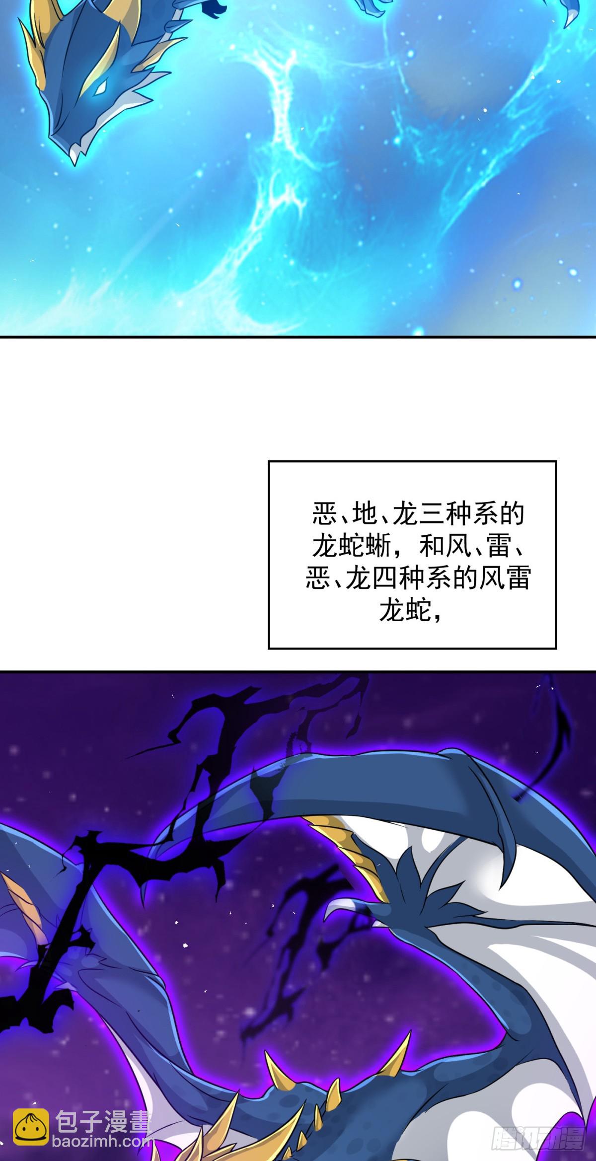 95(1/2)-第96话