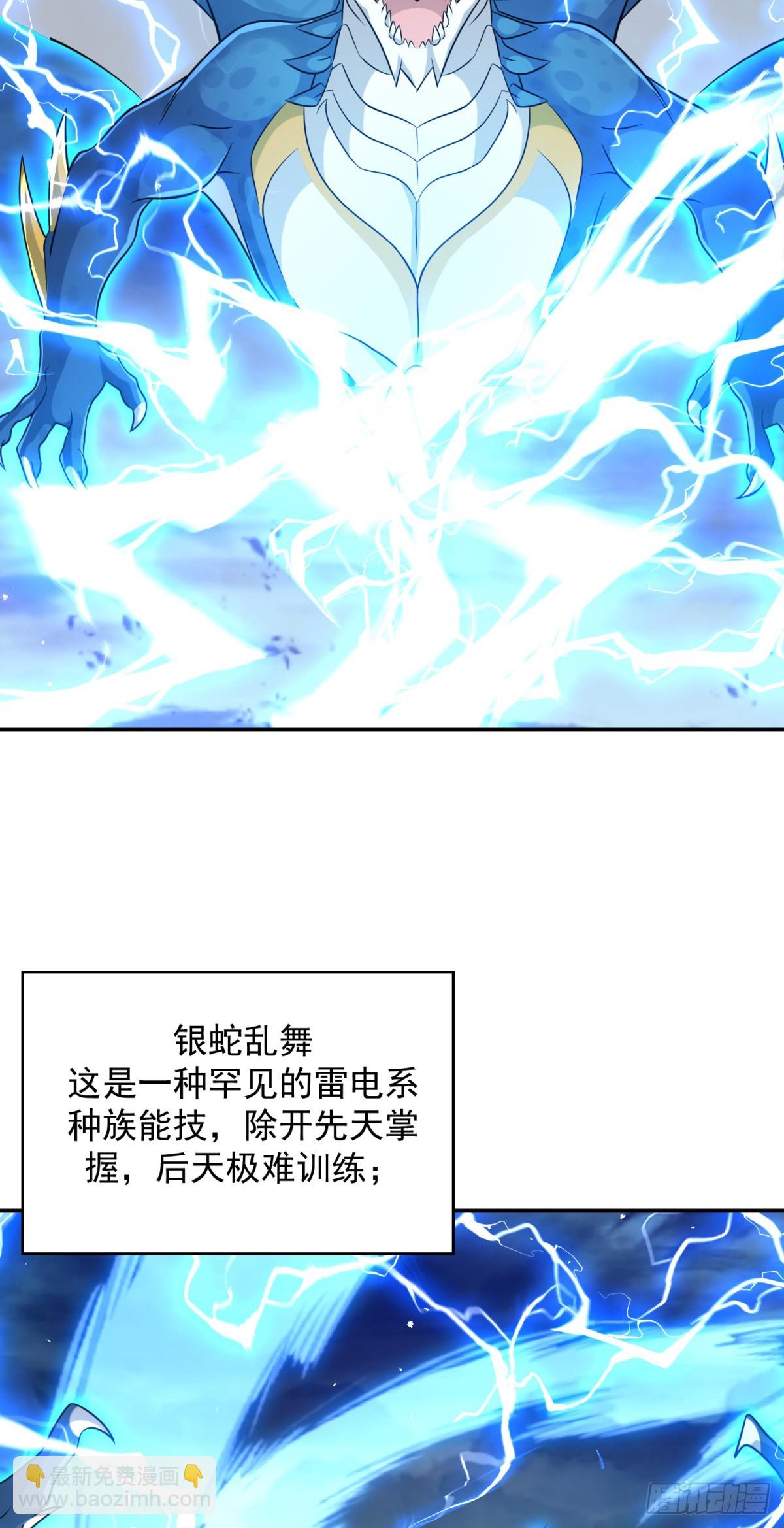 95(1/2)-第96话