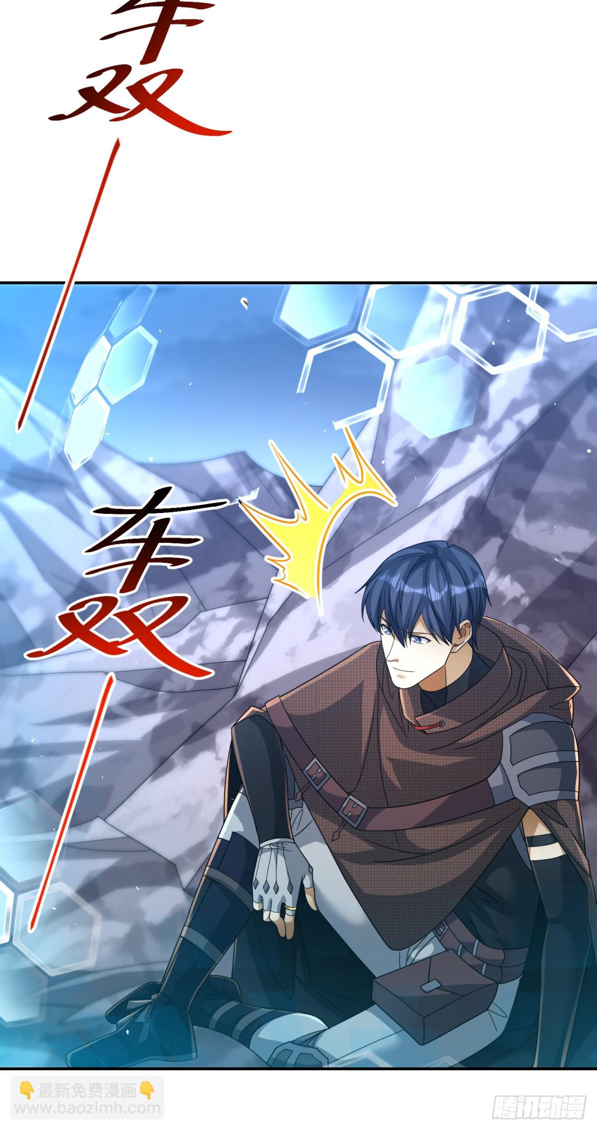 95(1/2)-第96话
