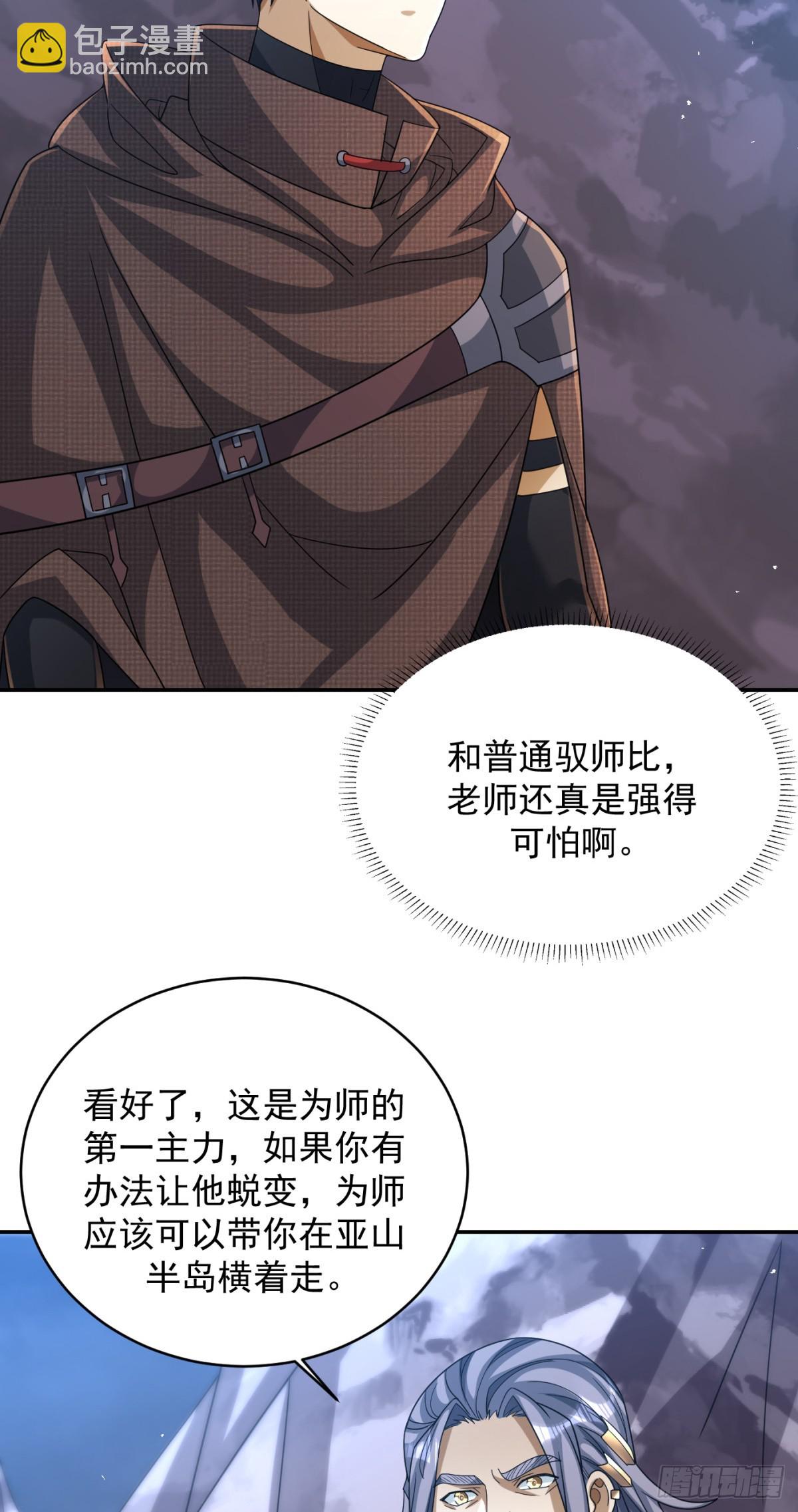 95(1/2)-第96话